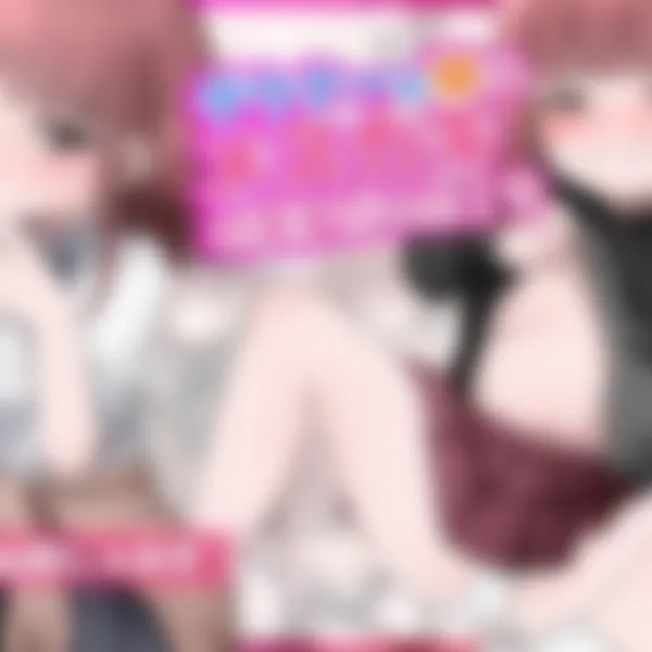 ダウナー系妹はメ○ガキの天才だった(モザイク加工キービジュアル)