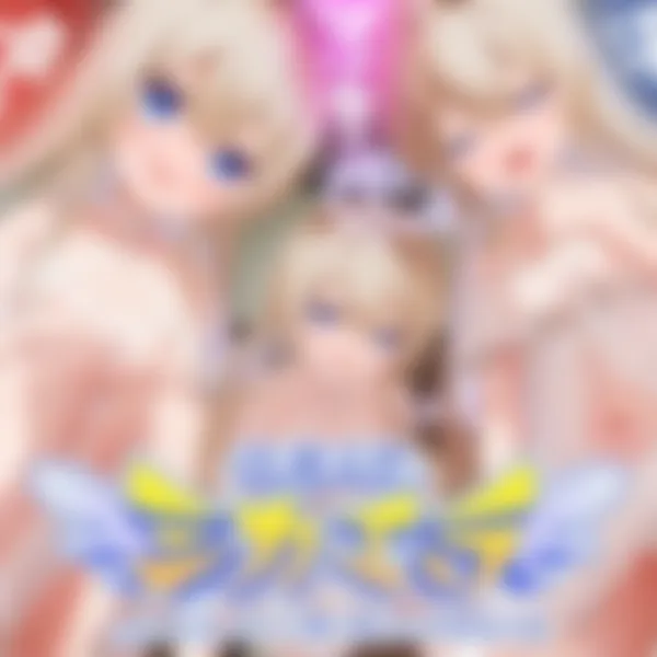 性癖天使ミカエラ 天から舞い降りた自堕落天使(モザイク加工キービジュアル)